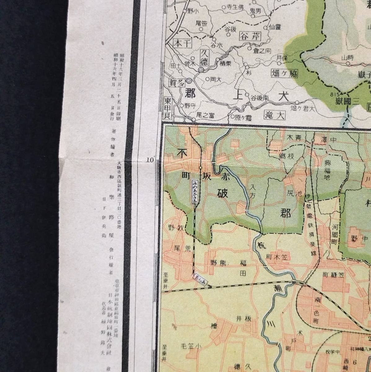 w19 戦前 彩色 古地図【大日本分県地図 岐阜県】日本統制地図 袋付き 市街地 名勝案内 時代物 版画 骨董 古美術 和本 古書の画像5