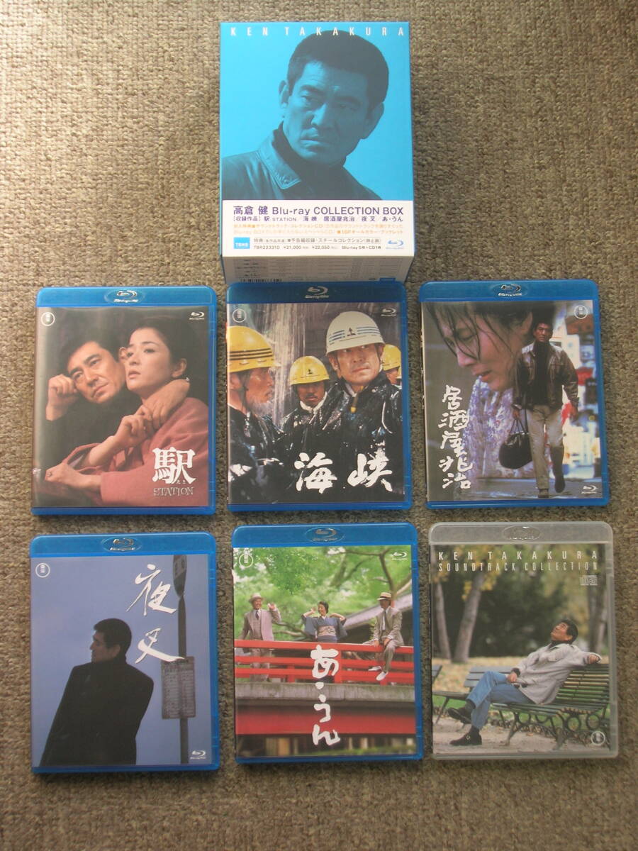 ブルーレイディスク5枚CD1枚の6枚組み[高倉健 Blu-ray COLLECTION BOX(ブルーレイコレクションボックス)]駅/海峡/居酒屋兆治/夜叉/あ・うん_画像1