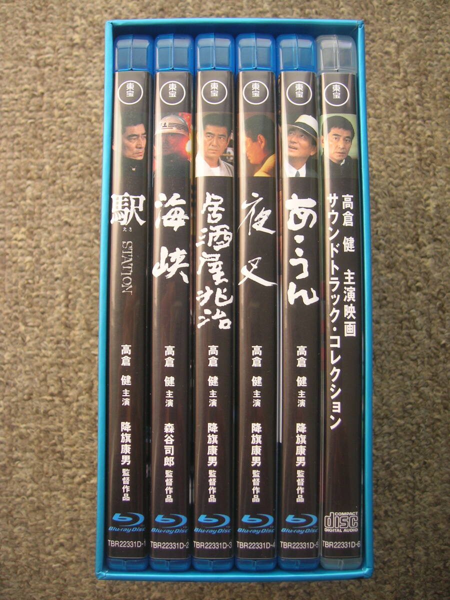 ブルーレイディスク5枚CD1枚の6枚組み[高倉健 Blu-ray COLLECTION BOX(ブルーレイコレクションボックス)]駅/海峡/居酒屋兆治/夜叉/あ・うん_画像4