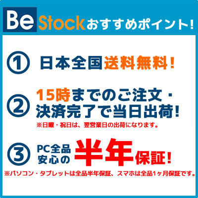 中古 ノートパソコン Lenovo レノボ ThinkPad X280 20KFCTO1WW Core i5 メモリ：8GB 6ヶ月保証_画像2