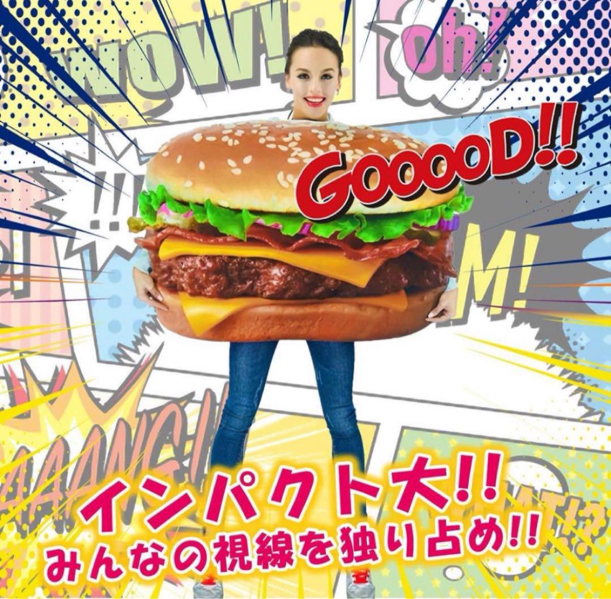 ☆値下げしました☆ おもしろ衣装 コスプレ ハンバーガー