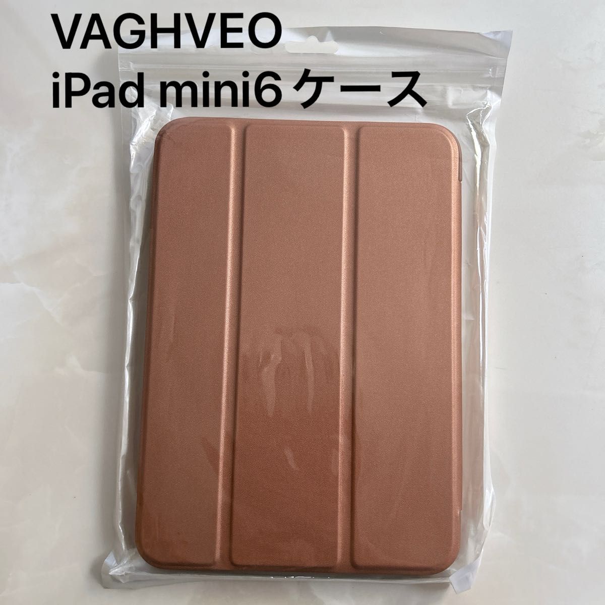 値下げしました☆ VAGHVEO iPad mini6ケース ローズゴールド