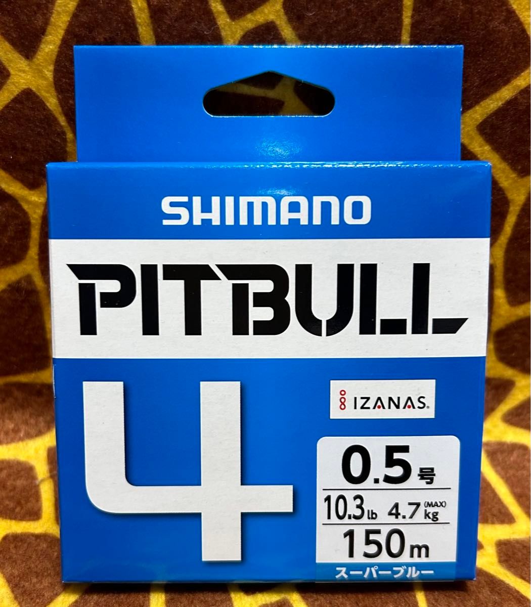 激安釣具 PEライン シマノ PL-M54R PITBULL   釣り糸　釣り　SHIMANO ピットブル4 x4 送料無料