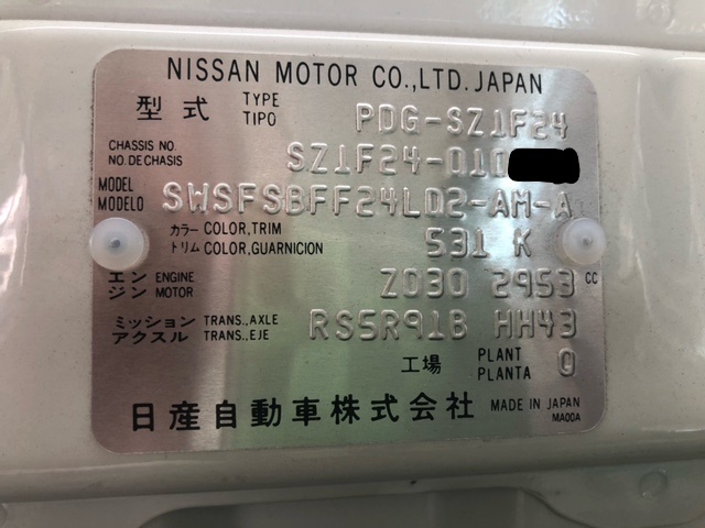  Nissan Atlas SZ1F24 tail light left original IKI 4287