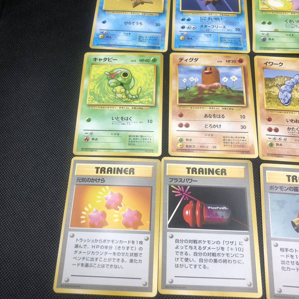 ポケモンカード 旧裏面 旧裏 初版 マークなし 16枚セット|Yahoo ポケモンカード 旧裏面 旧裏 初版 マークなし 16枚セット|Yahoo