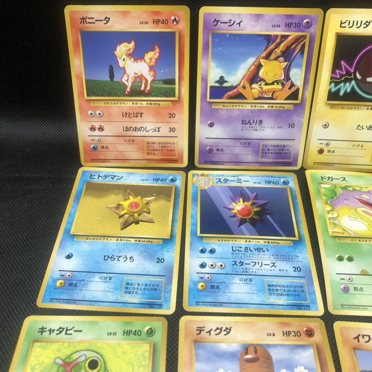 ポケモンカード 旧裏面 旧裏 初版 マークなし 16枚セット|Yahoo ポケモンカード 旧裏面 旧裏 初版 マークなし 16枚セット|Yahoo