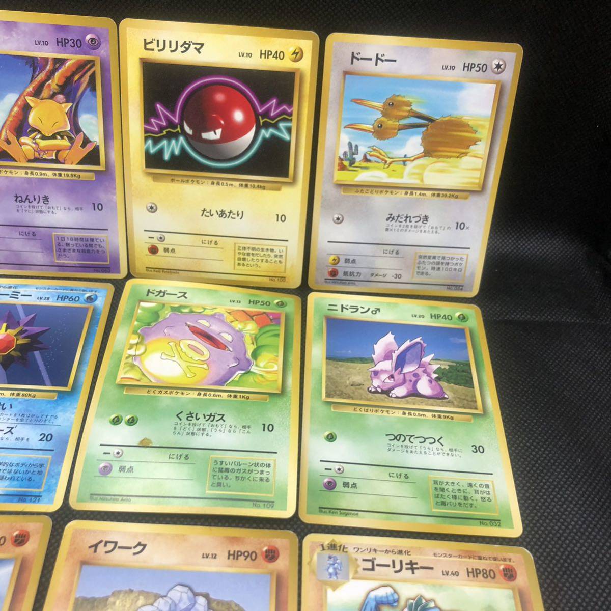 ポケモンカード 旧裏面 旧裏 初版 マークなし 16枚セット|Yahoo ポケモンカード 旧裏面 旧裏 初版 マークなし 16枚セット|Yahoo