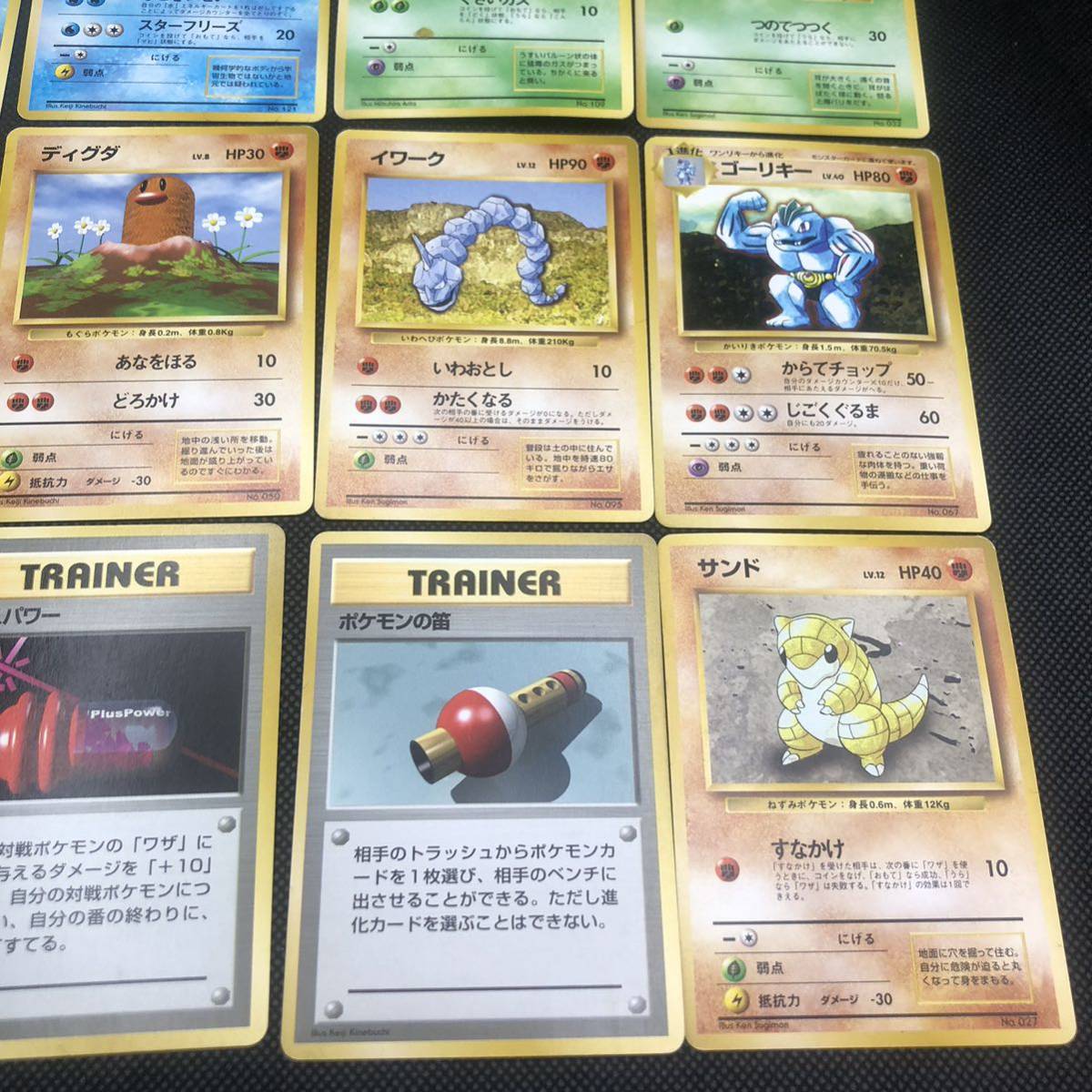 ポケモンカード 旧裏面 旧裏 初版 マークなし 16枚セット|Yahoo ポケモンカード 旧裏面 旧裏 初版 マークなし 16枚セット|Yahoo