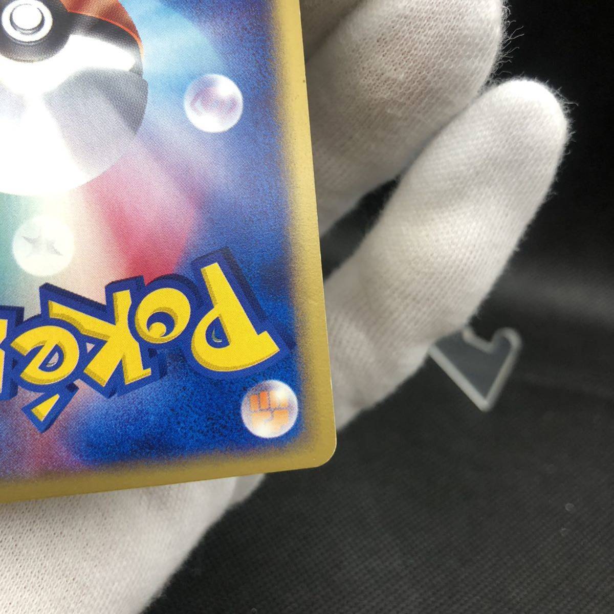 ポケモンカード eカード ニドキング 049/092 キラ|Yahoo!フリマ ポケモンカード eカード ニドキング 049/092 キラ|Yahoo!フリマ