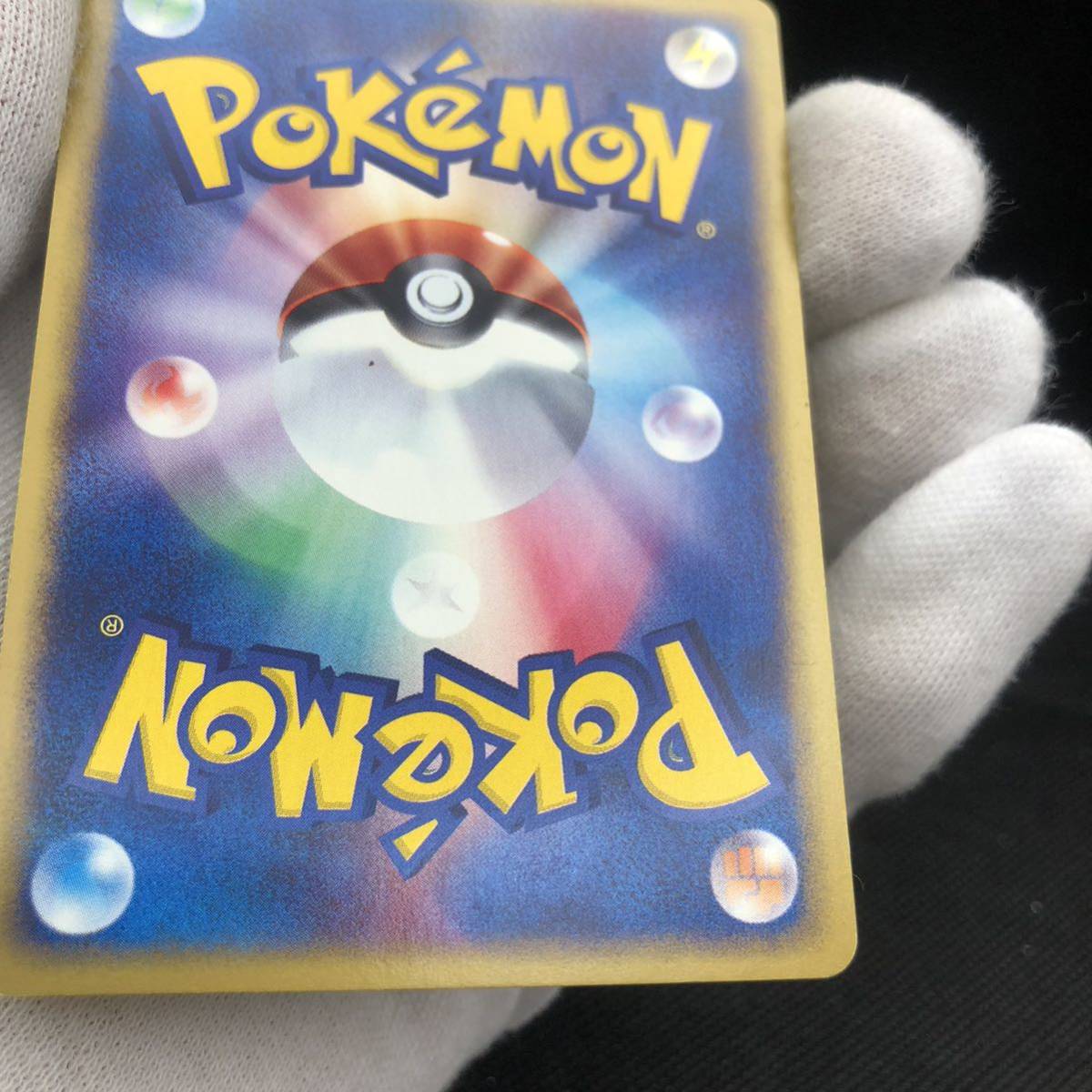 ポケモンカード eカード ニドキング 049/092 キラ|Yahoo!フリマ ポケモンカード eカード ニドキング 049/092 キラ|Yahoo!フリマ