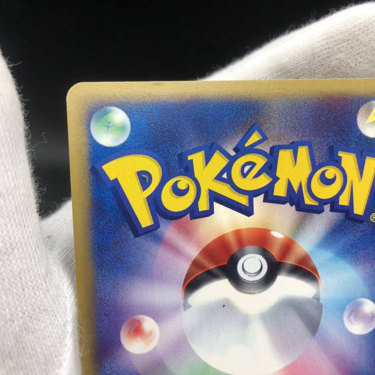 ポケモンカード eカード ニドキング 049/092 キラ|Yahoo!フリマ ポケモンカード eカード ニドキング 049/092 キラ|Yahoo!フリマ