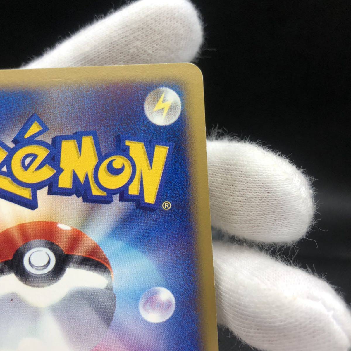 ポケモンカード eカード ニドキング 049/092 キラ|Yahoo!フリマ ポケモンカード eカード ニドキング 049/092 キラ|Yahoo!フリマ