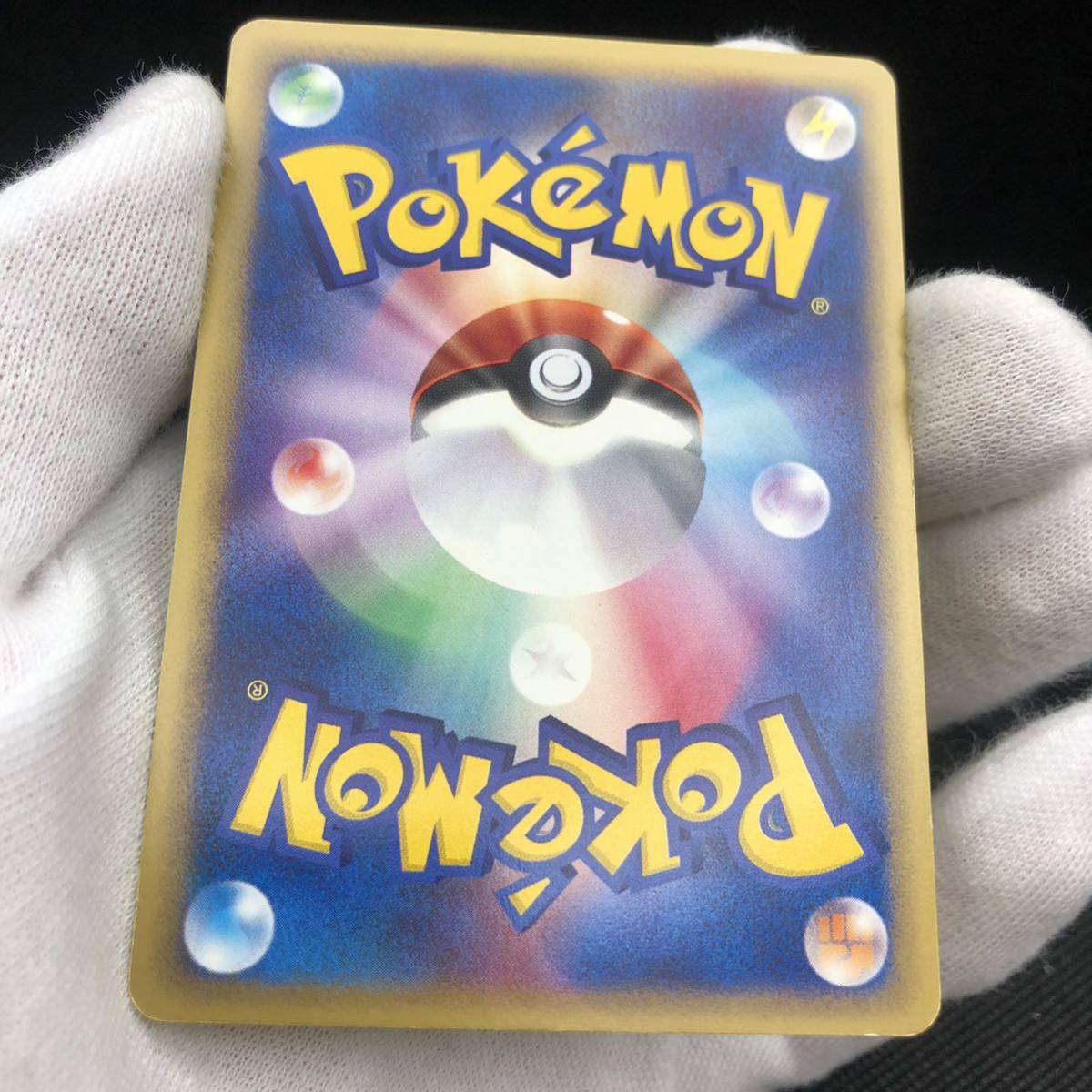 ポケモンカード eカード セレビィ プロモカード|Yahoo!フリマ ポケモンカード eカード セレビィ プロモカード|Yahoo!フリマ