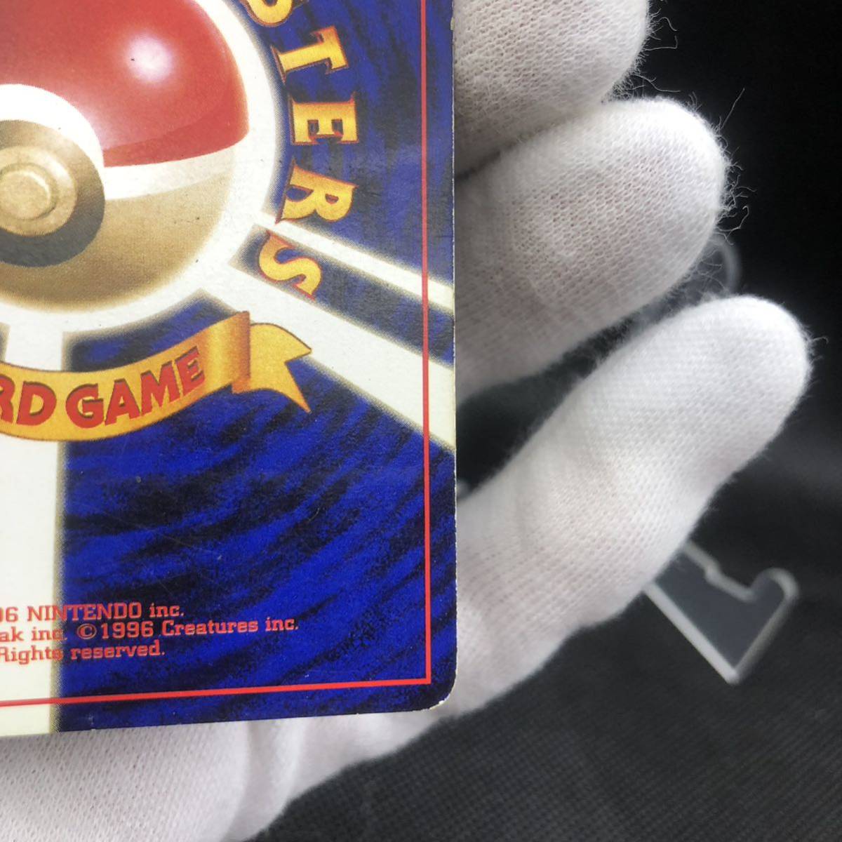 ポケモンカード 旧裏面 旧裏 通信進化キャンペーン ゲンガー ① ポケモンカード 旧裏面 旧裏 通信進化キャンペーン ゲンガー ①