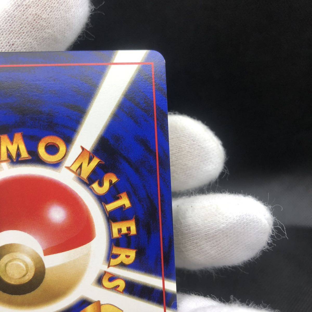ポケモンカード 旧裏面 旧裏 サカキのニドキング キラ|Yahoo ポケモンカード 旧裏面 旧裏 サカキのニドキング キラ|Yahoo