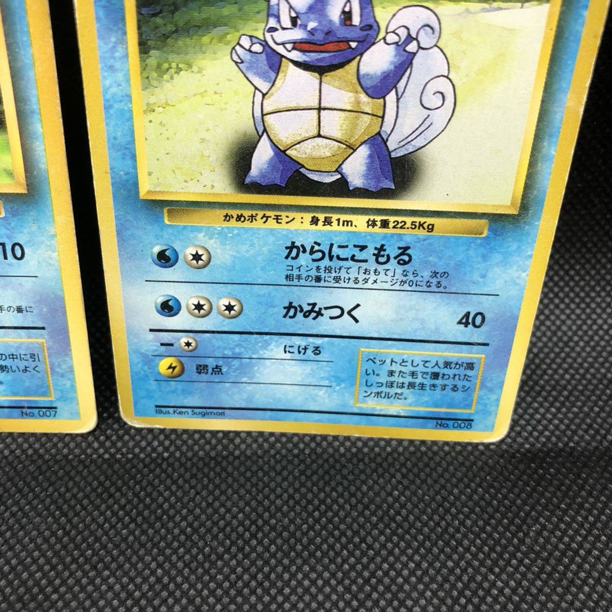 ポケモンカード 旧裏 旧裏面 ゼニガメ カメール セット|Yahoo ポケモンカード 旧裏 旧裏面 ゼニガメ カメール セット|Yahoo