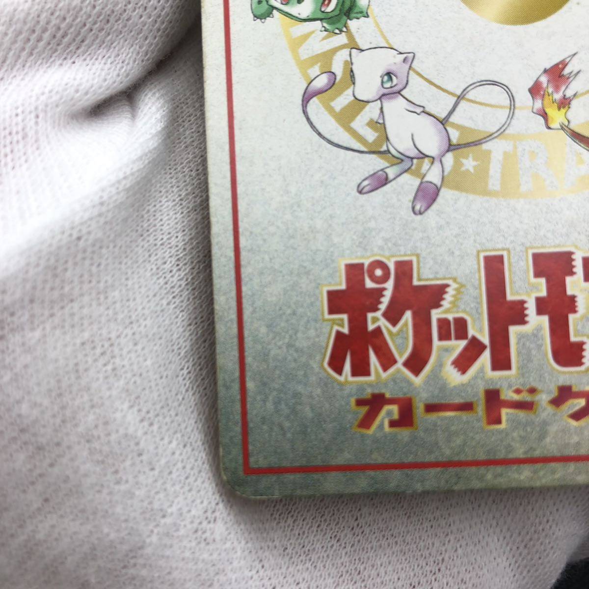 ポケモンカード 旧裏 旧裏面 オーヤマのピカチュウ|Yahoo ポケモンカード 旧裏 旧裏面 オーヤマのピカチュウ|Yahoo