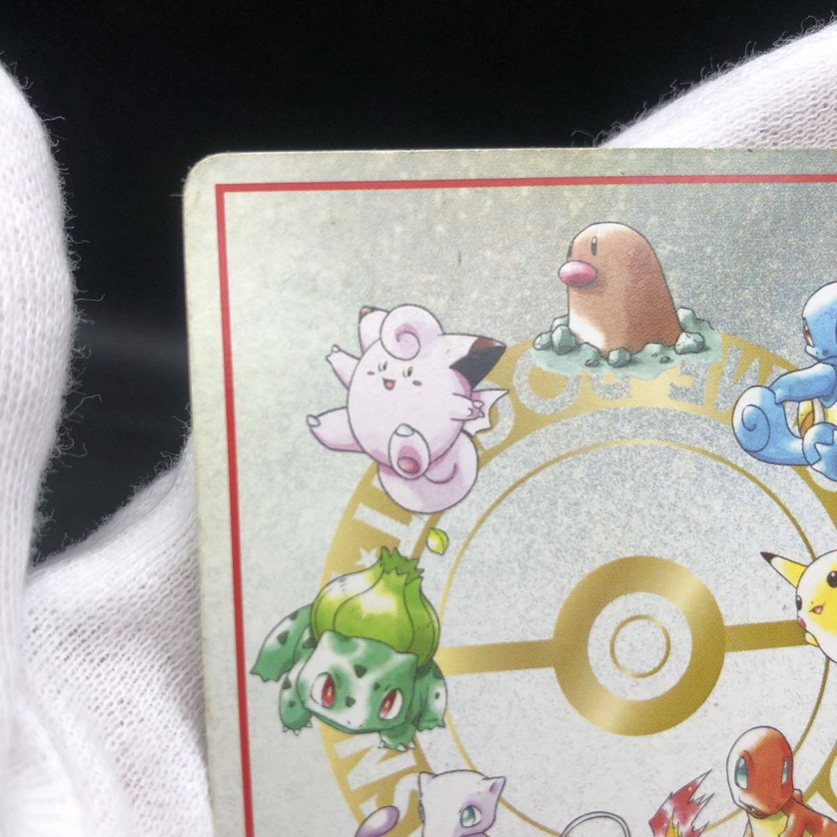 ポケモンカード 旧裏 旧裏面 オーヤマのピカチュウ|Yahoo ポケモンカード 旧裏 旧裏面 オーヤマのピカチュウ|Yahoo