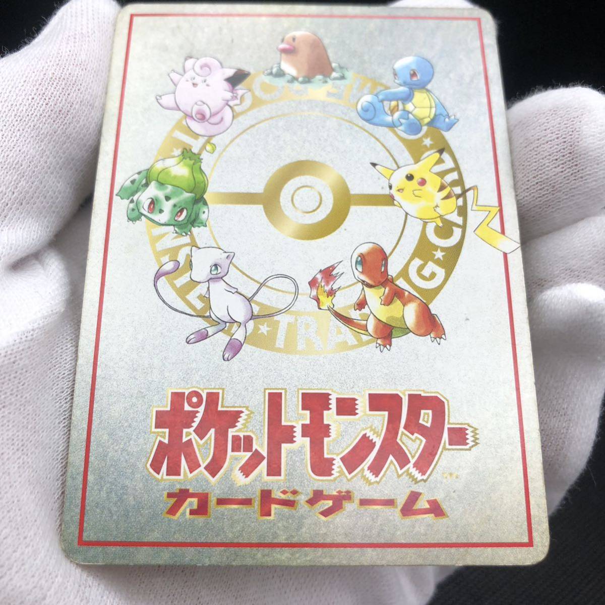 ポケモンカード 旧裏 旧裏面 オーヤマのピカチュウ|Yahoo ポケモンカード 旧裏 旧裏面 オーヤマのピカチュウ|Yahoo