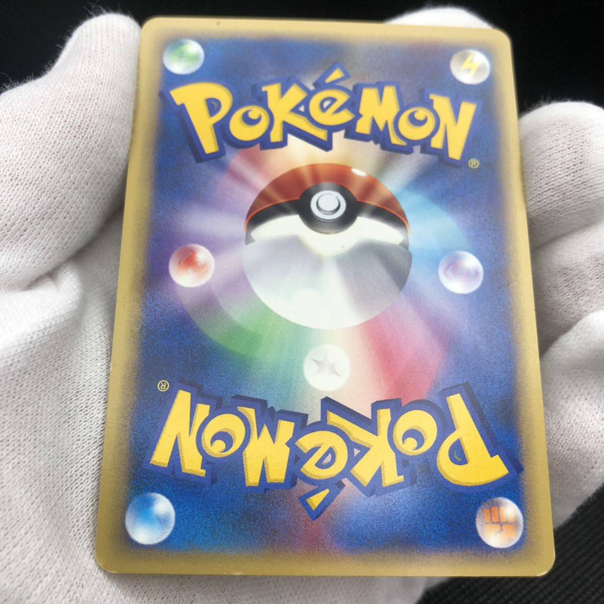ポケモンカード vsカード イブキのカイリュー 1st|Yahoo!フリマ ポケモンカード vsカード イブキのカイリュー 1st|Yahoo!フリマ