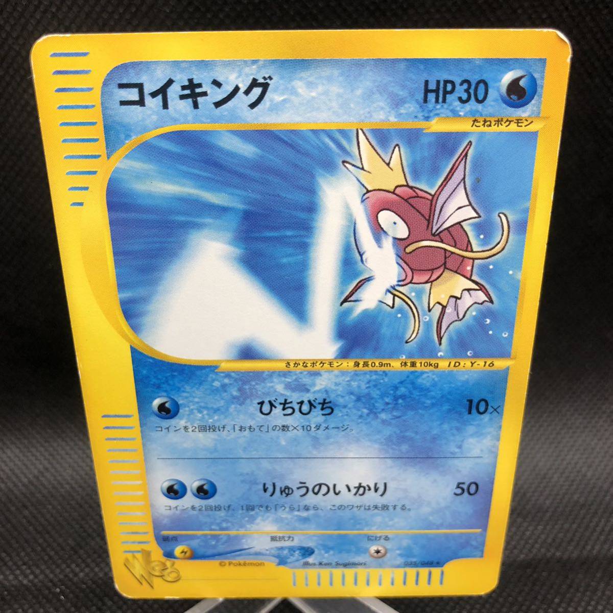 ポケモンカード webカード コイキング|Yahoo!フリマ(旧PayPay ポケモンカード webカード コイキング|Yahoo!フリマ(旧PayPay