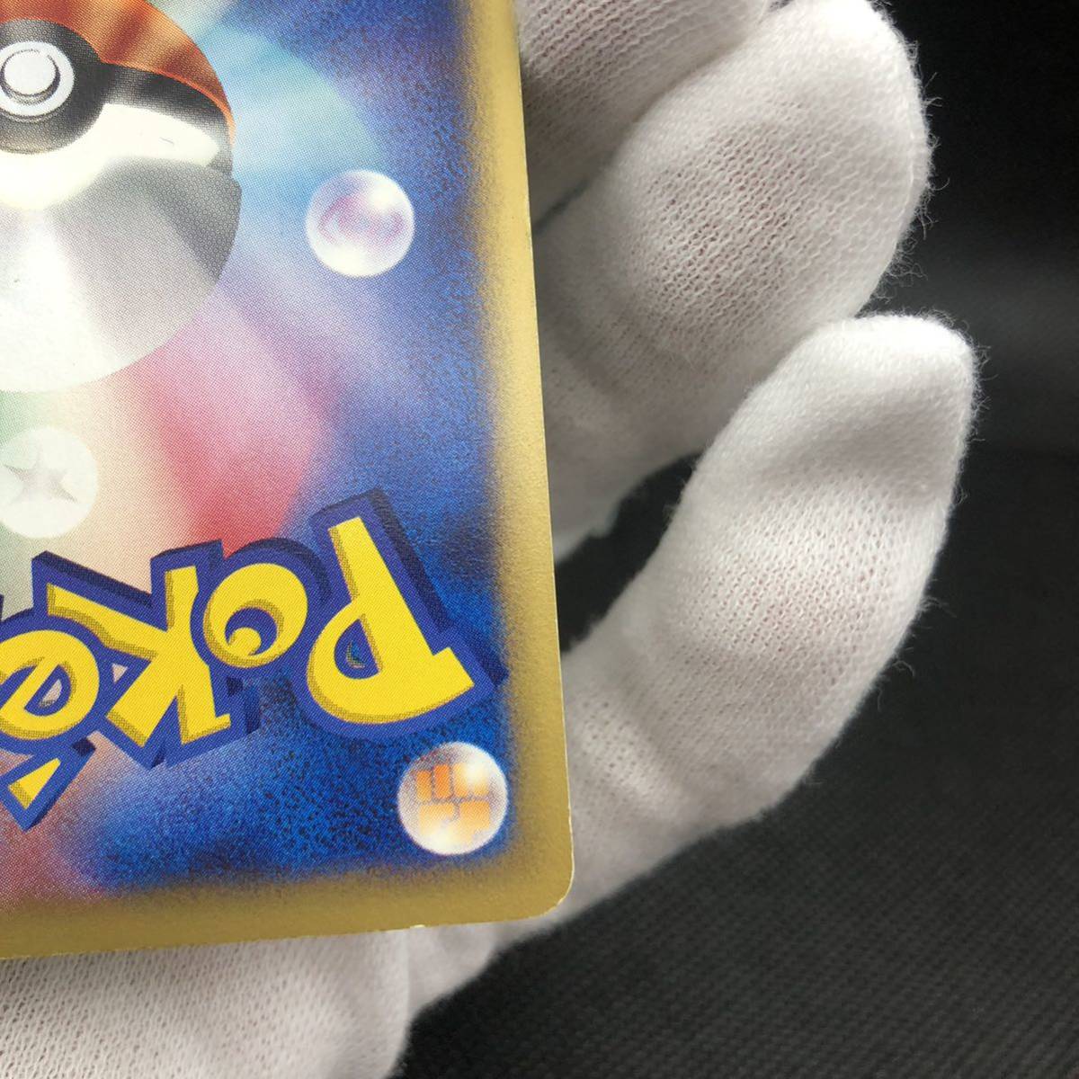 ポケモンカード webカード コイキング|Yahoo!フリマ(旧PayPay ポケモンカード webカード コイキング|Yahoo!フリマ(旧PayPay