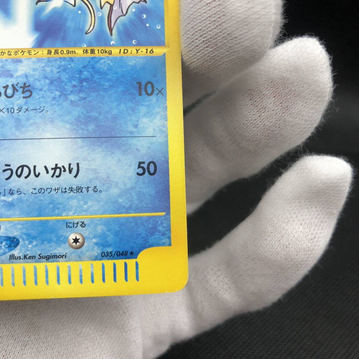 ポケモンカード webカード コイキング|Yahoo!フリマ(旧PayPay ポケモンカード webカード コイキング|Yahoo!フリマ(旧PayPay