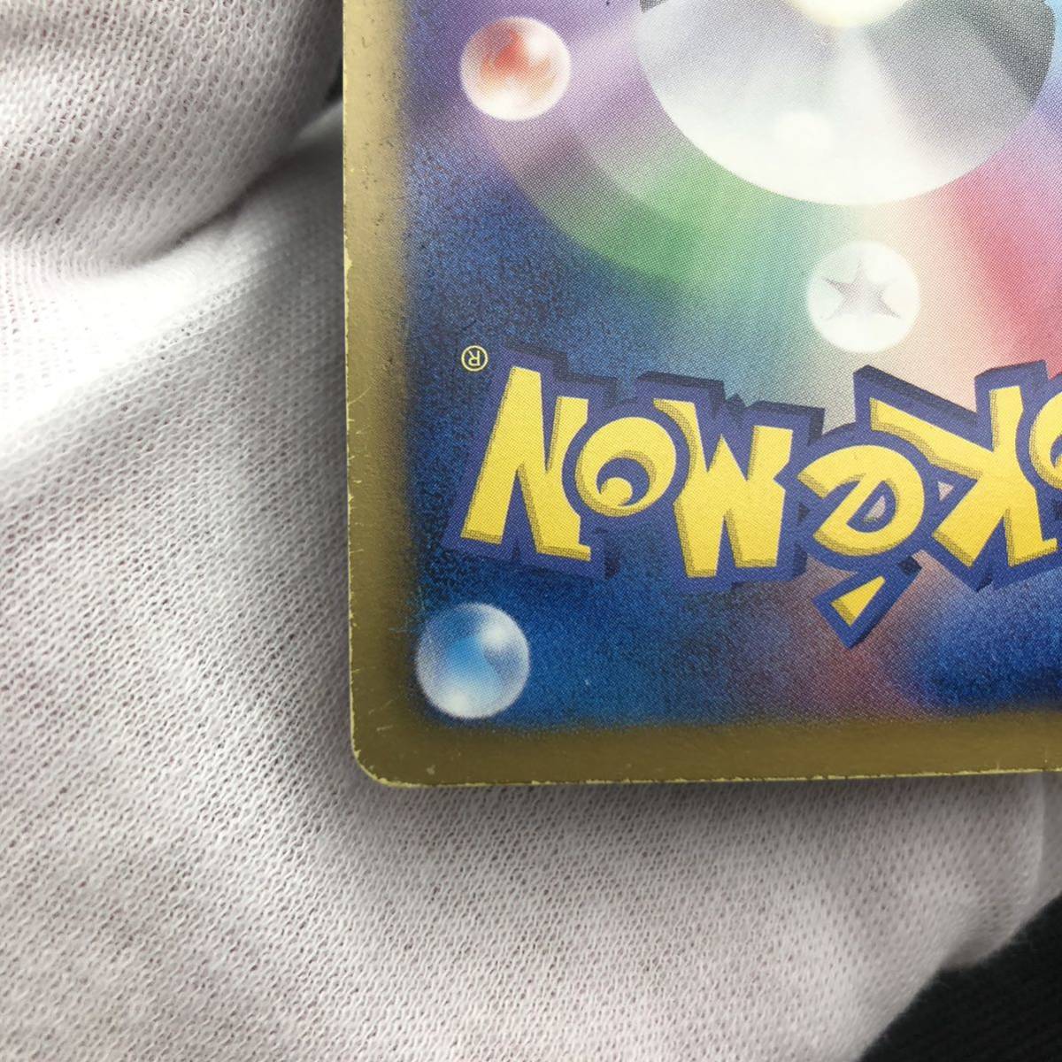 ポケモンカード デオキシスEX SR BW8|Yahoo!フリマ(旧PayPay ポケモンカード デオキシスEX SR BW8|Yahoo!フリマ(旧PayPay