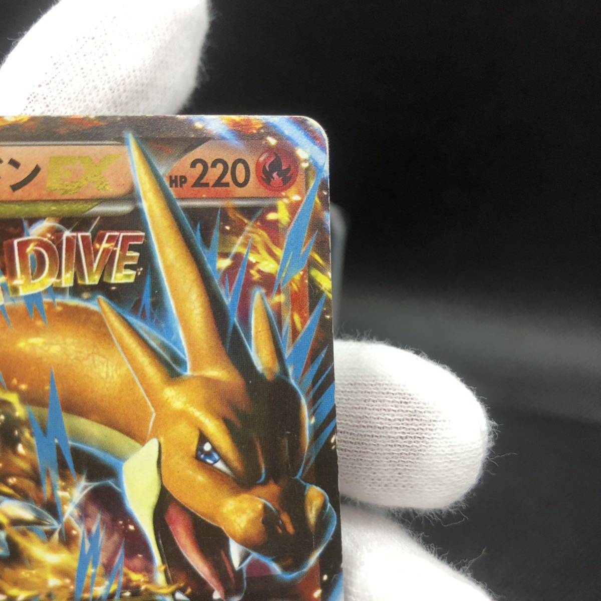 ポケモンカード Mリザードン XYA キラ|Yahoo!フリマ(旧PayPay ポケモンカード Mリザードン XYA キラ|Yahoo!フリマ(旧PayPay