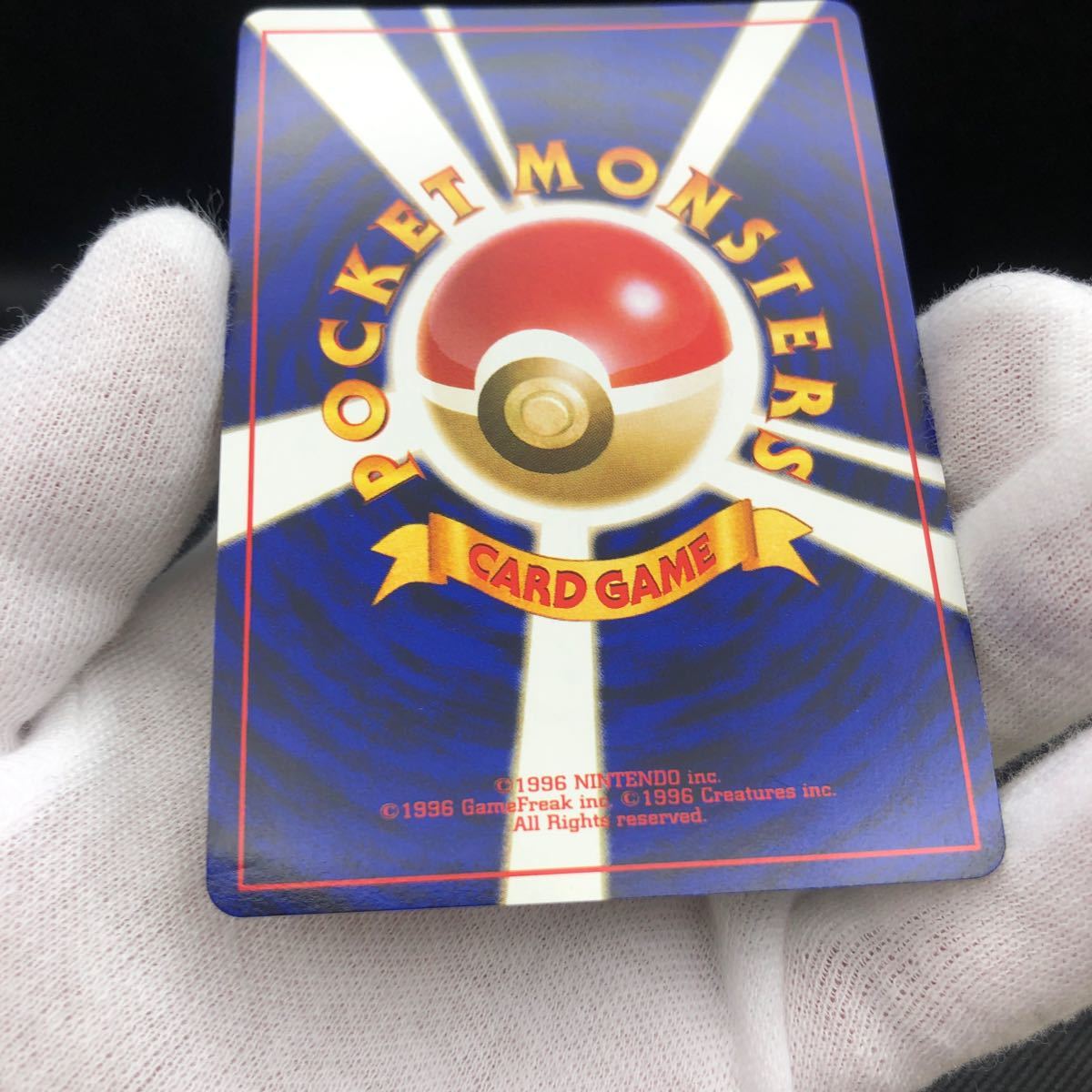 ポケモンカード 旧裏 旧裏面 キラ エアームド|Yahoo!フリマ(旧 ポケモンカード 旧裏 旧裏面 キラ エアームド|Yahoo!フリマ(旧