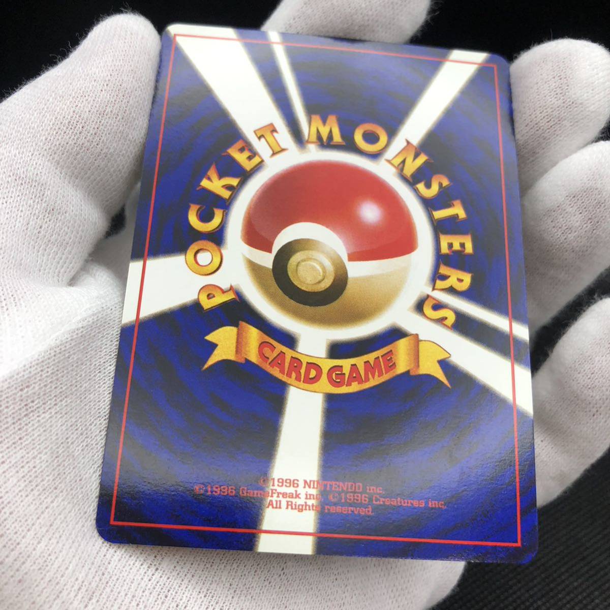 ポケモンカード 旧裏 旧裏面 キラ メタモン|Yahoo!フリマ(旧 ポケモンカード 旧裏 旧裏面 キラ メタモン|Yahoo!フリマ(旧