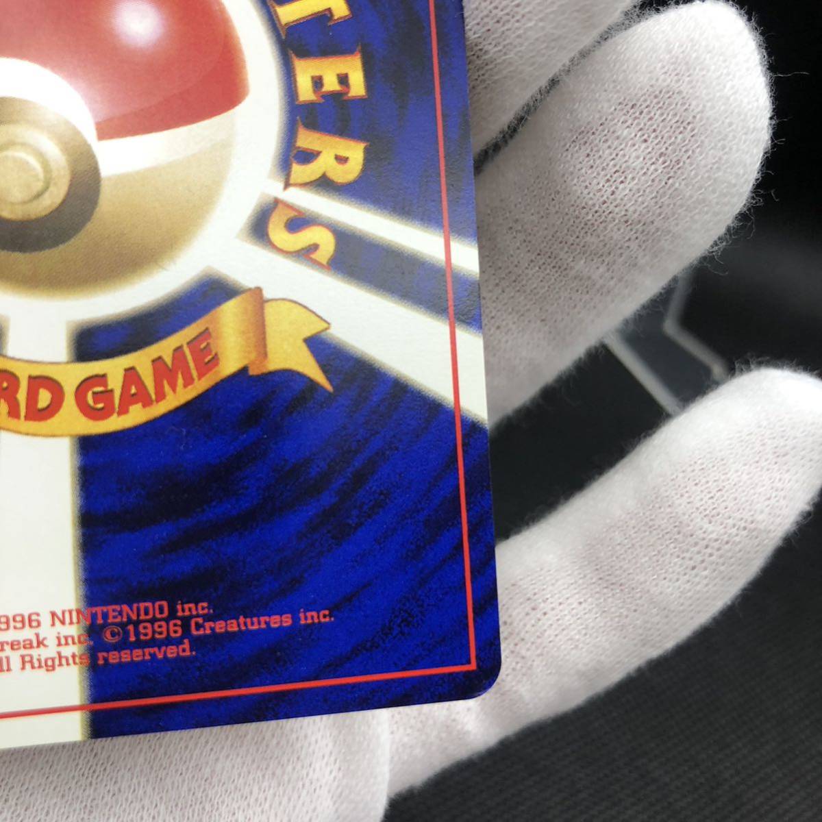 ポケモンカード 旧裏 旧裏面 キラ バクフーン A|Yahoo!フリマ ポケモンカード 旧裏 旧裏面 キラ バクフーン A|Yahoo!フリマ