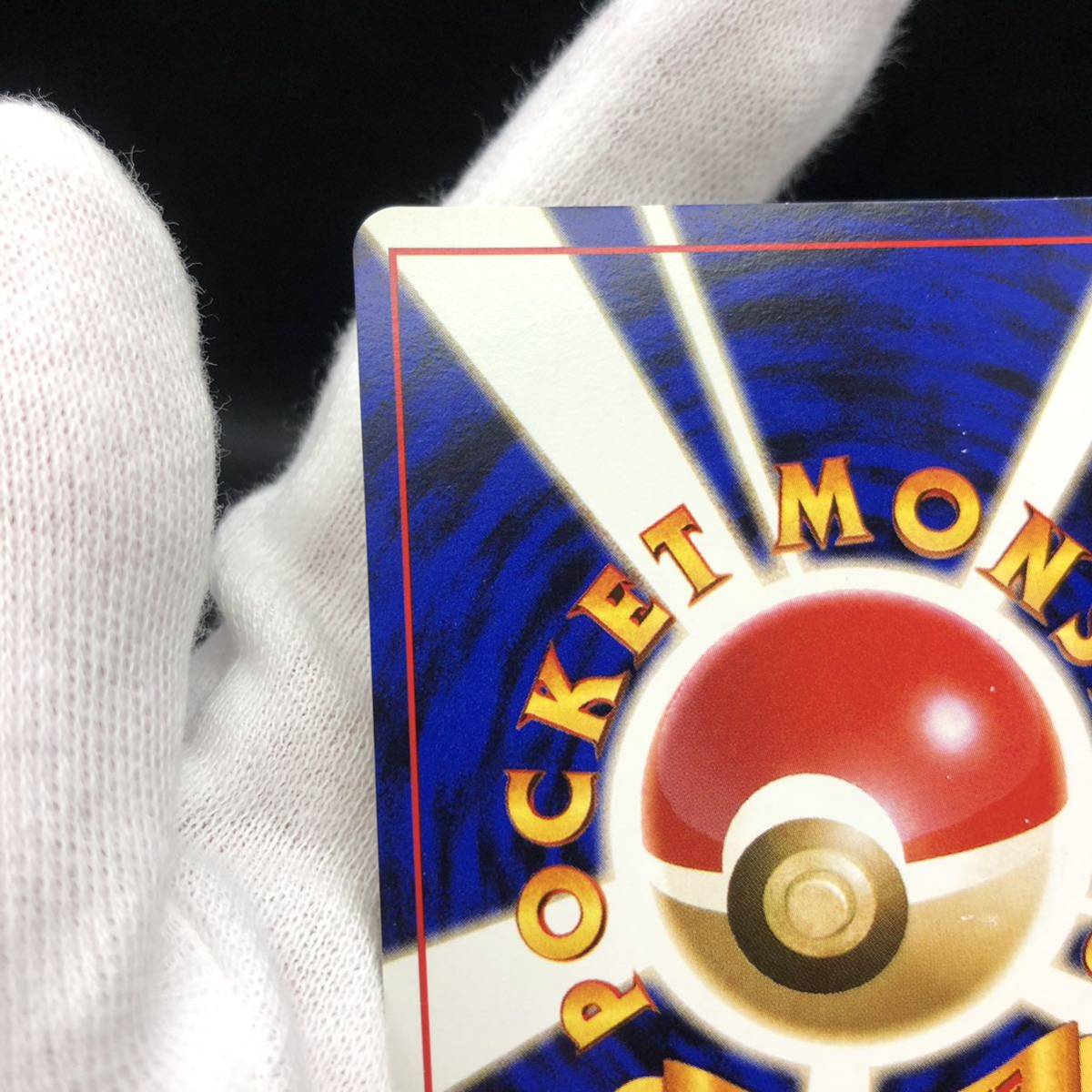 ポケモンカード 旧裏 旧裏面 キラ サンダー|Yahoo!フリマ(旧 ポケモンカード 旧裏 旧裏面 キラ サンダー|Yahoo!フリマ(旧