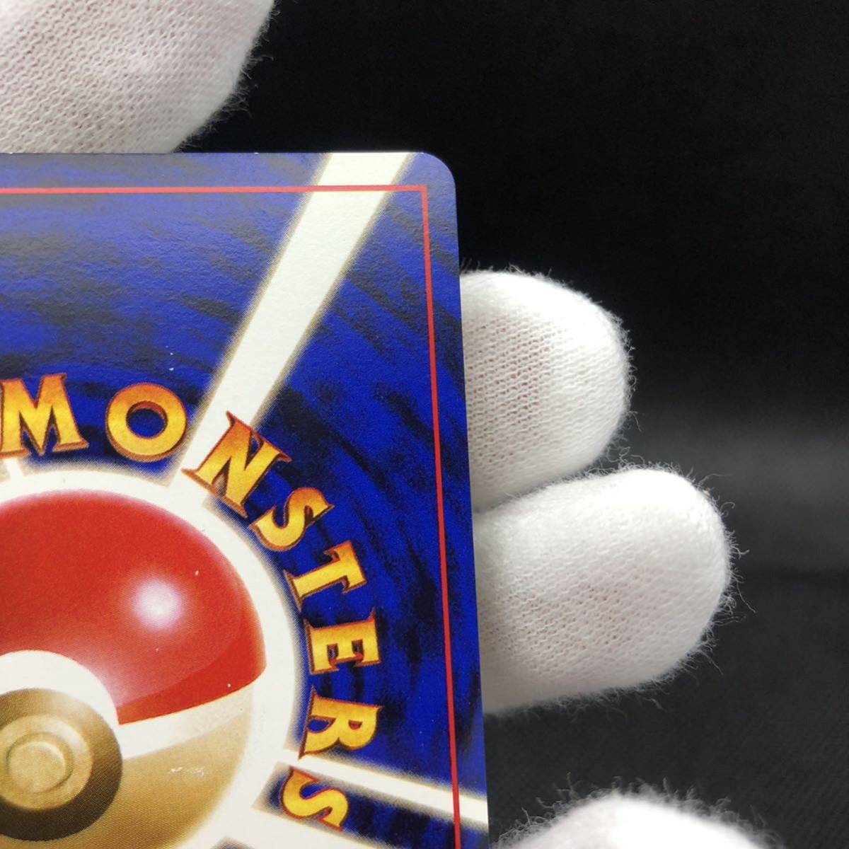 ポケモンカード 旧裏 旧裏面 キラ サンダー|Yahoo!フリマ(旧 ポケモンカード 旧裏 旧裏面 キラ サンダー|Yahoo!フリマ(旧