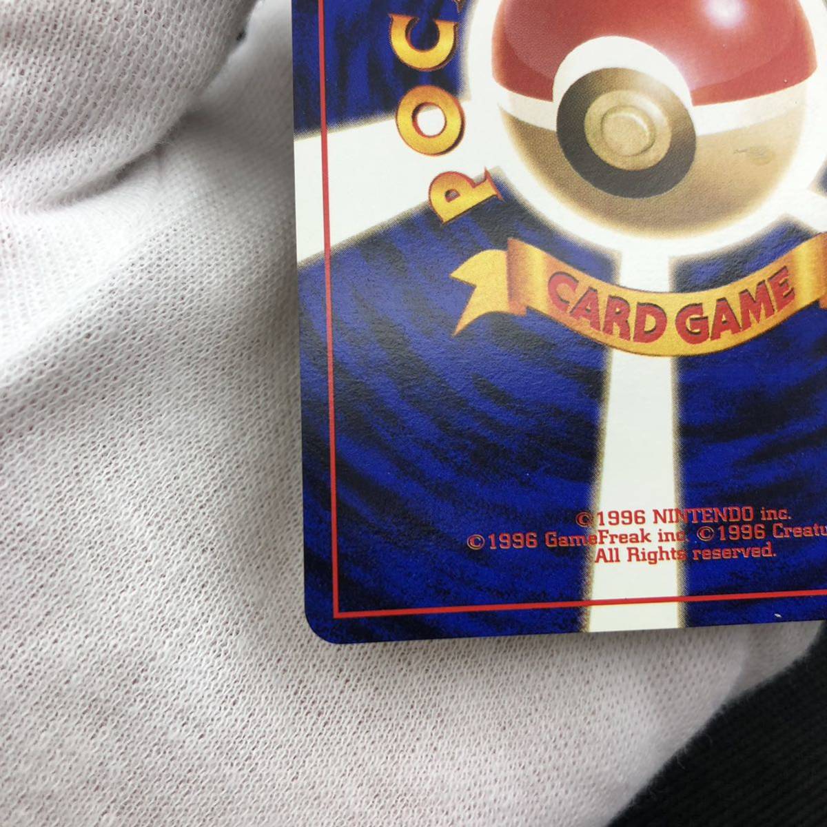 ポケモンカード 旧裏 旧裏面 キラ サンダー|Yahoo!フリマ(旧 ポケモンカード 旧裏 旧裏面 キラ サンダー|Yahoo!フリマ(旧