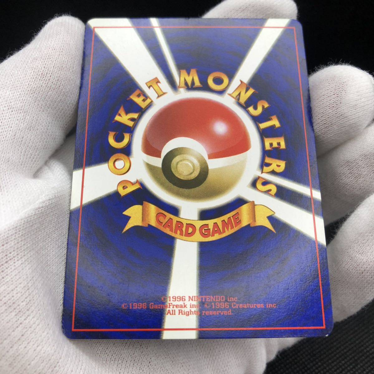 ポケモンカード 旧裏 旧裏面 キラ ギャラドス|Yahoo!フリマ(旧 ポケモンカード 旧裏 旧裏面 キラ ギャラドス|Yahoo!フリマ(旧