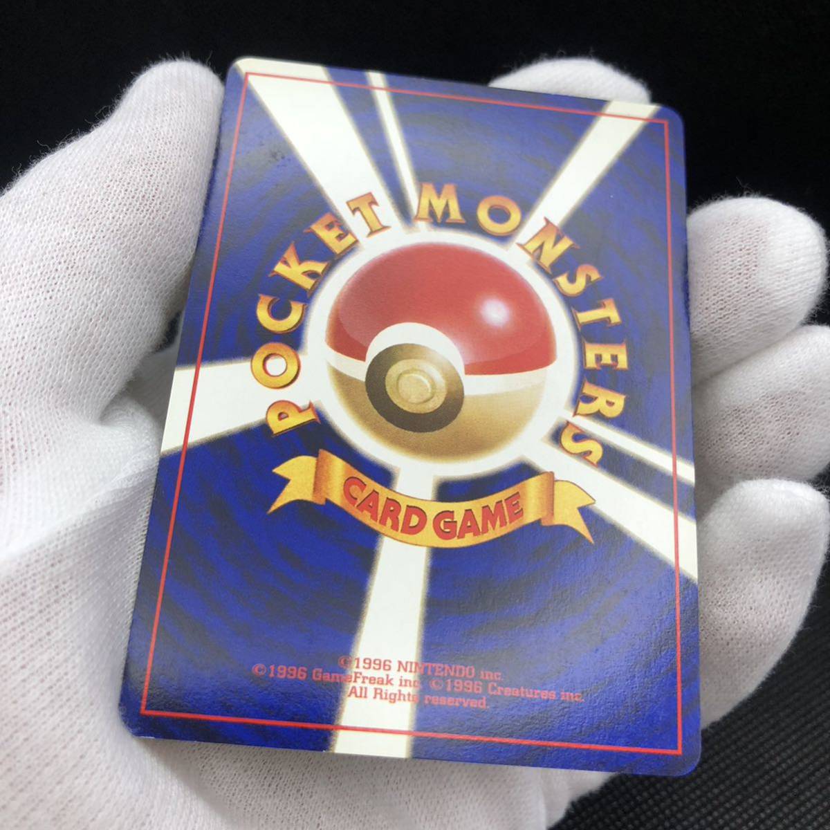 ポケモンカード 旧裏 旧裏面 キラ マチスのライチュウ|Yahoo ポケモンカード 旧裏 旧裏面 キラ マチスのライチュウ|Yahoo