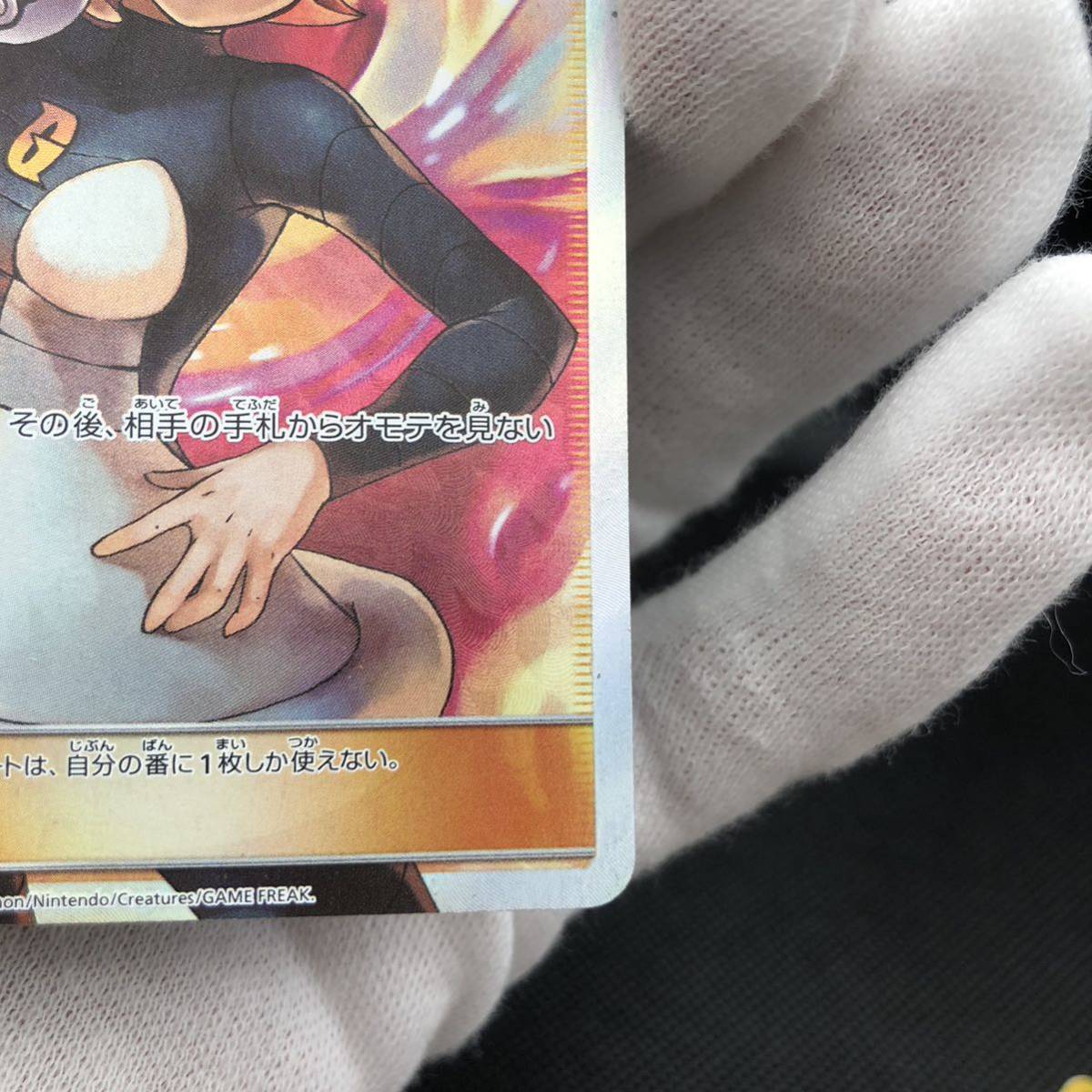 ポケモンカード マーズ SR 072/066 SM5S|Yahoo!フリマ(旧 ポケモンカード マーズ SR 072/066 SM5S|Yahoo!フリマ(旧