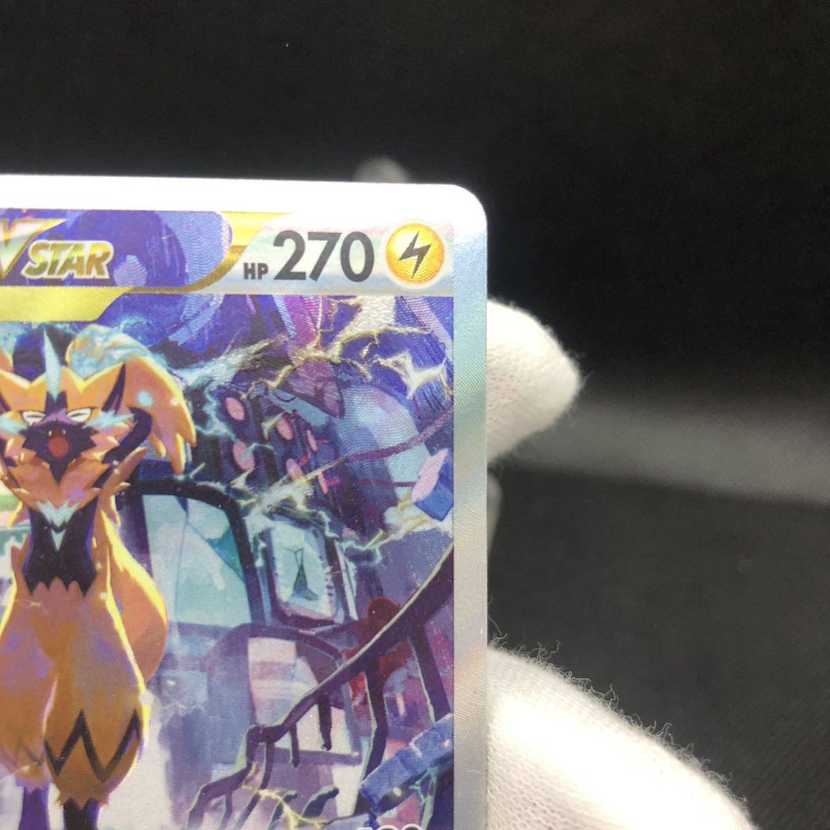 ポケモンカード ゼラオラVSTAR SAR s12a 220/172|Yahoo!フリマ ポケモンカード ゼラオラVSTAR SAR s12a 220/172|Yahoo!フリマ