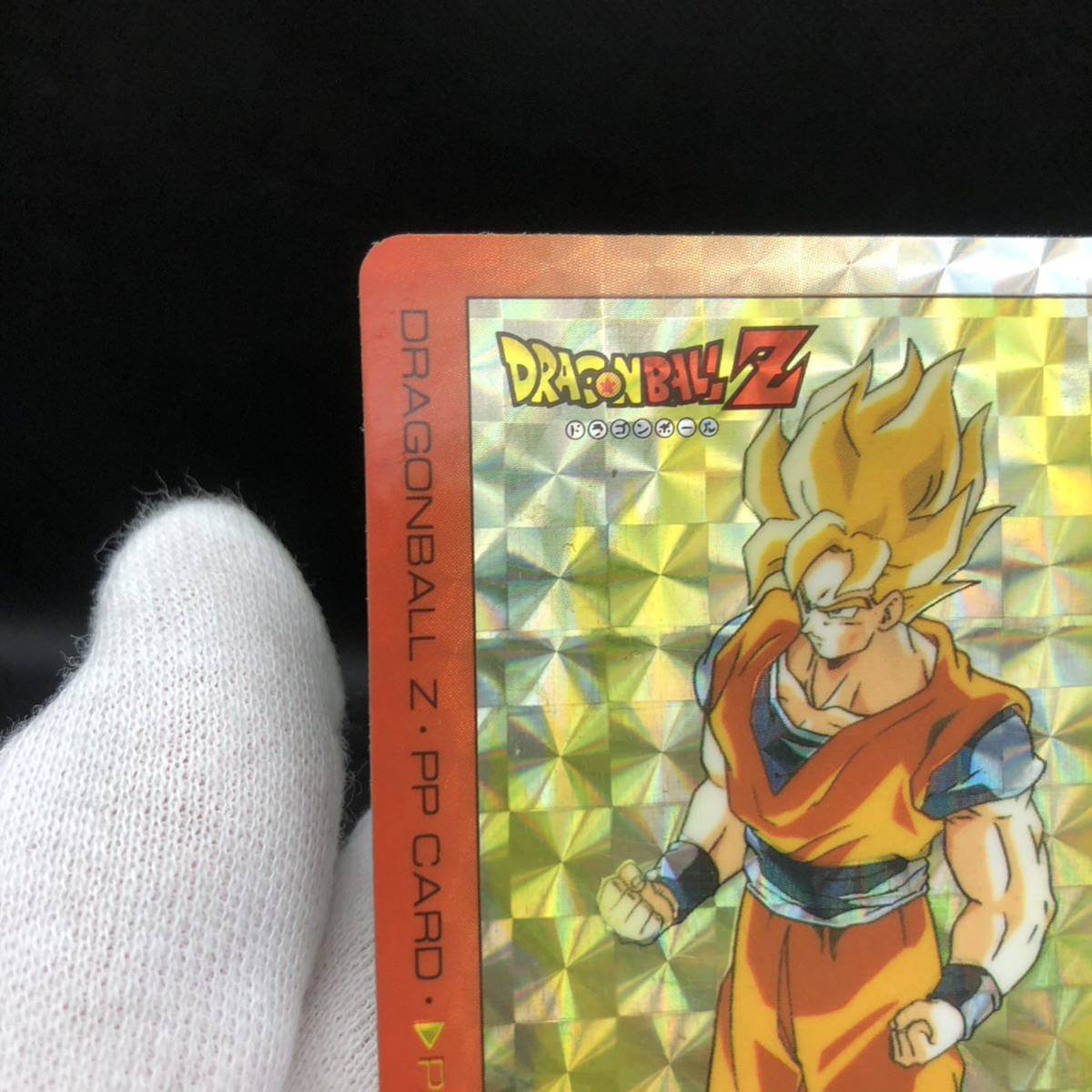 裏面スクラッチ】ドラゴンボール カードダス アマダPPカード 裏面スクラッチ】ドラゴンボール カードダス アマダPPカード