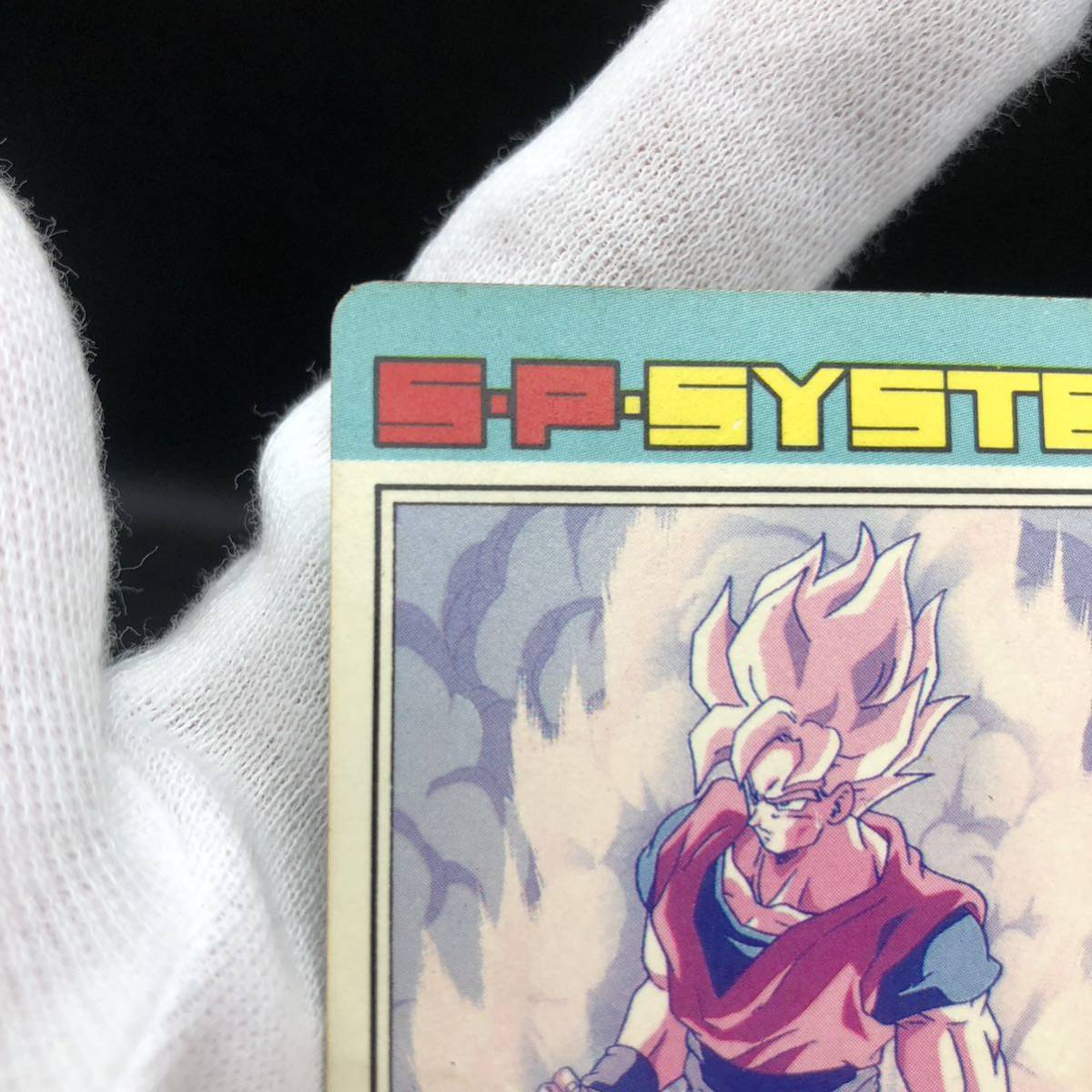 ドラゴンボール カードダス アマダ PPカード パート17 715 爆発 ドラゴンボール カードダス アマダ PPカード パート17 715 爆発