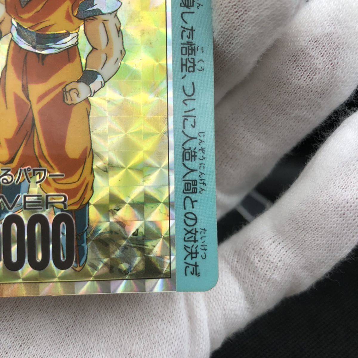 ドラゴンボール アマダ PPカード パート23 フルコンプ キラ2種 ドラゴンボール アマダ PPカード パート23 フルコンプ キラ2種