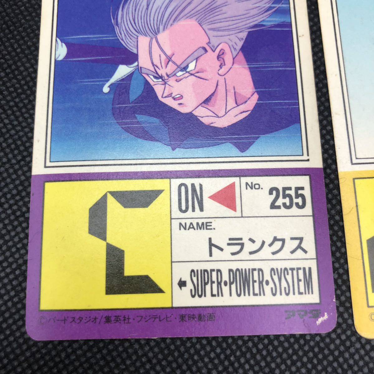 【稀少】ドラゴンボールZ PPカード いくつもの未来 デジタルドットver ドラゴンボール カードダス アマダ PPカード パート17 717