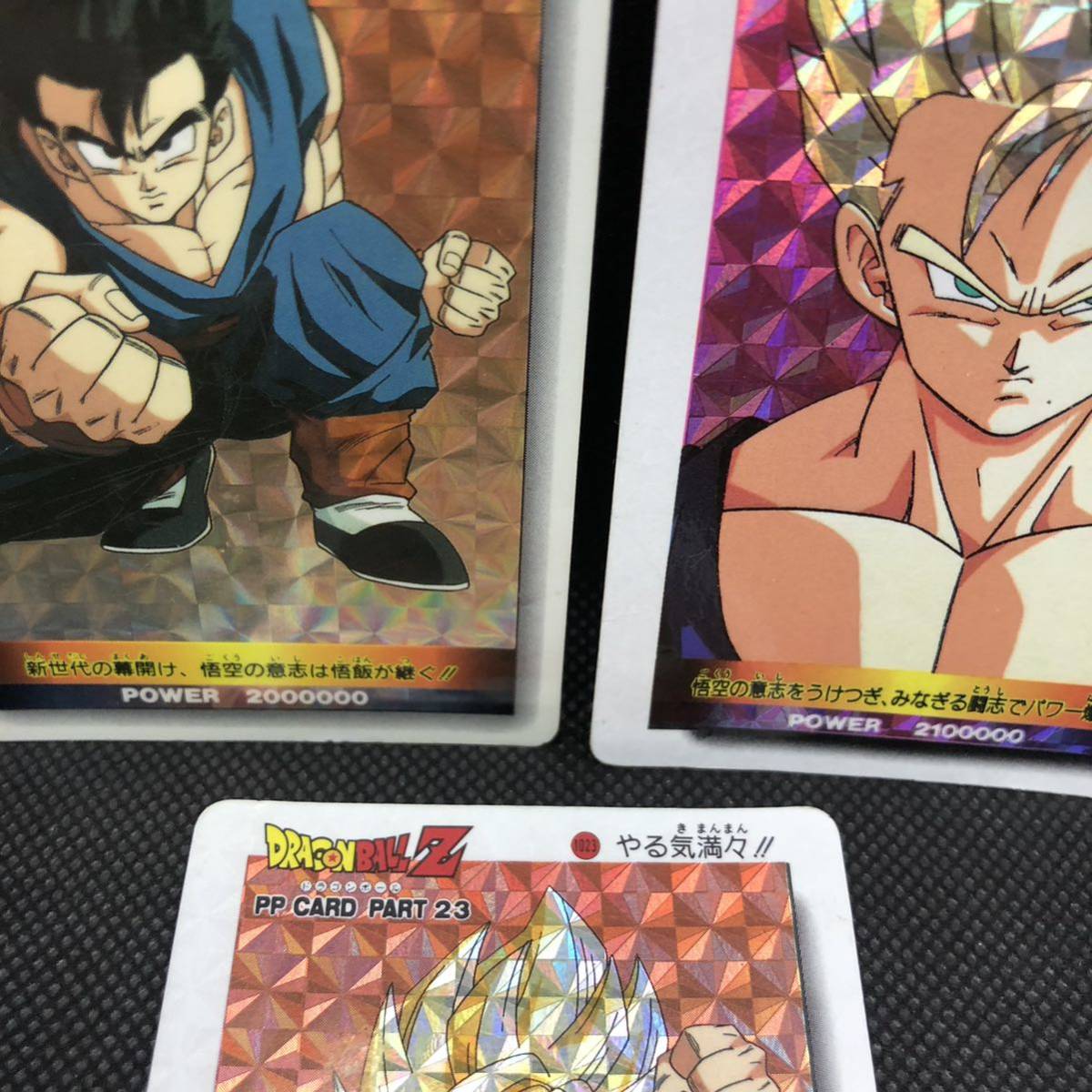 ドラゴンボールカードダス アマダ PPカード 941 悟空から悟飯へ ドラゴンボールカードダス アマダ PPカード 941 悟空から悟飯へ