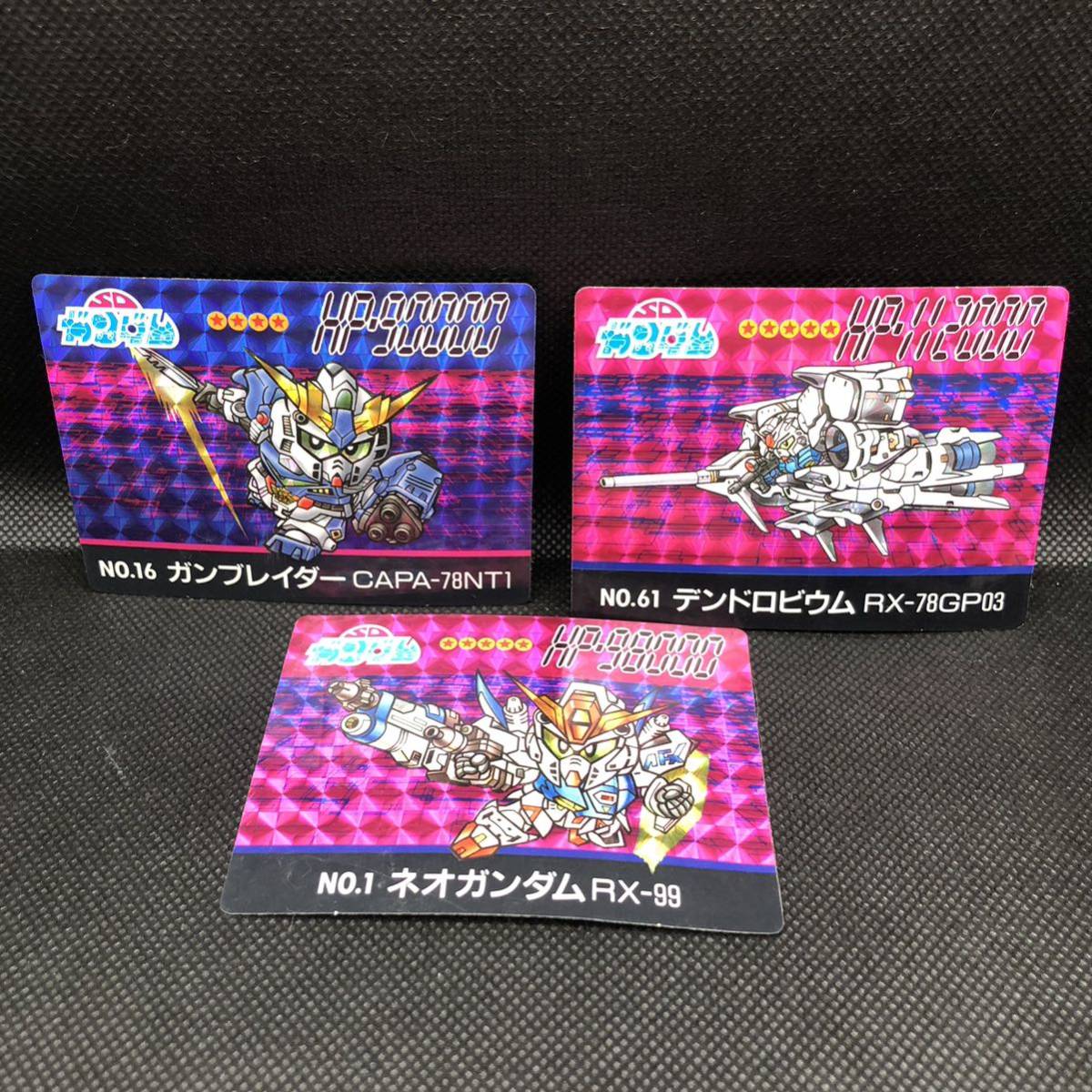 ガンダムカードダス SDガンダム バーコードウォーズ ガン ガンダムカードダス SDガンダム バーコードウォーズ ガン