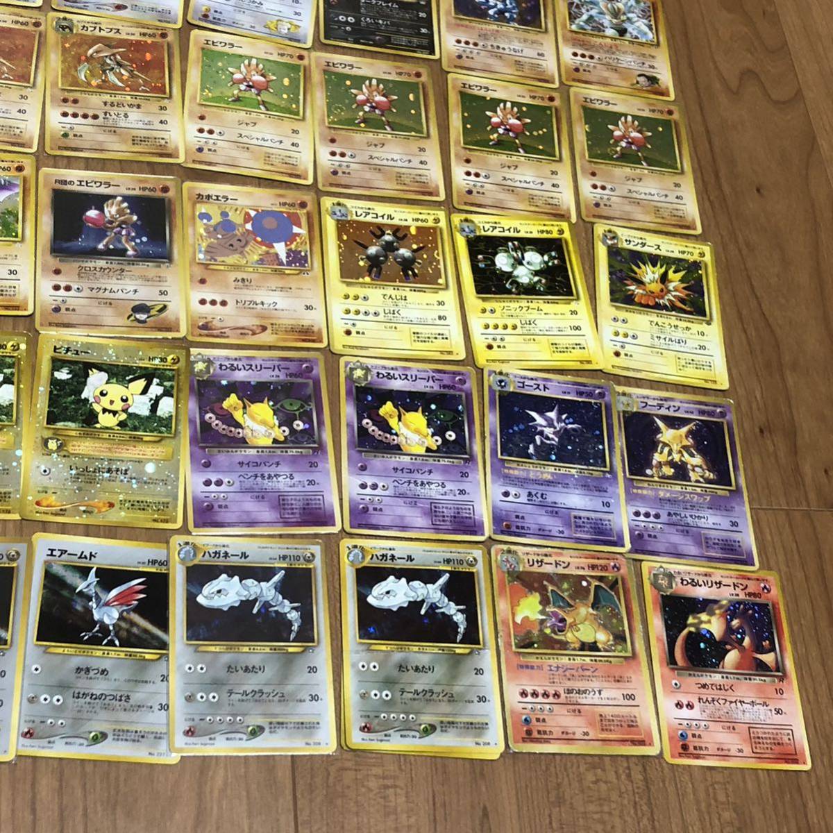 ポケモンカード 旧裏 旧裏面 キラ115枚 まとめ売り ② ポケモンカード 旧裏 旧裏面 キラ115枚 まとめ売り ②