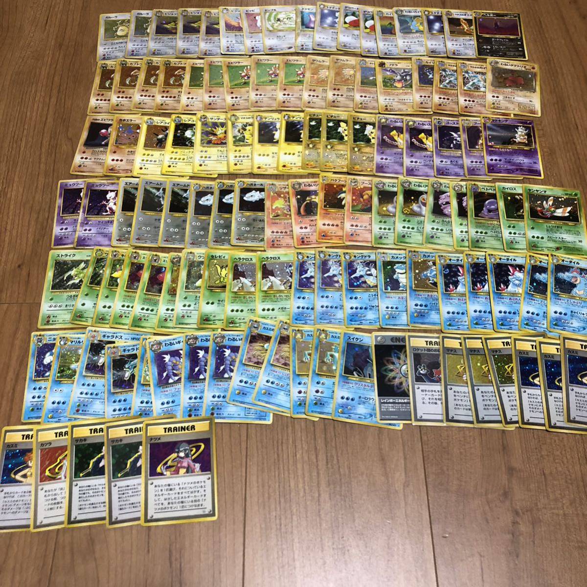 ポケモンカード 旧裏 旧裏面 キラ115枚 まとめ売り ② ポケモンカード 旧裏 旧裏面 キラ115枚 まとめ売り ②