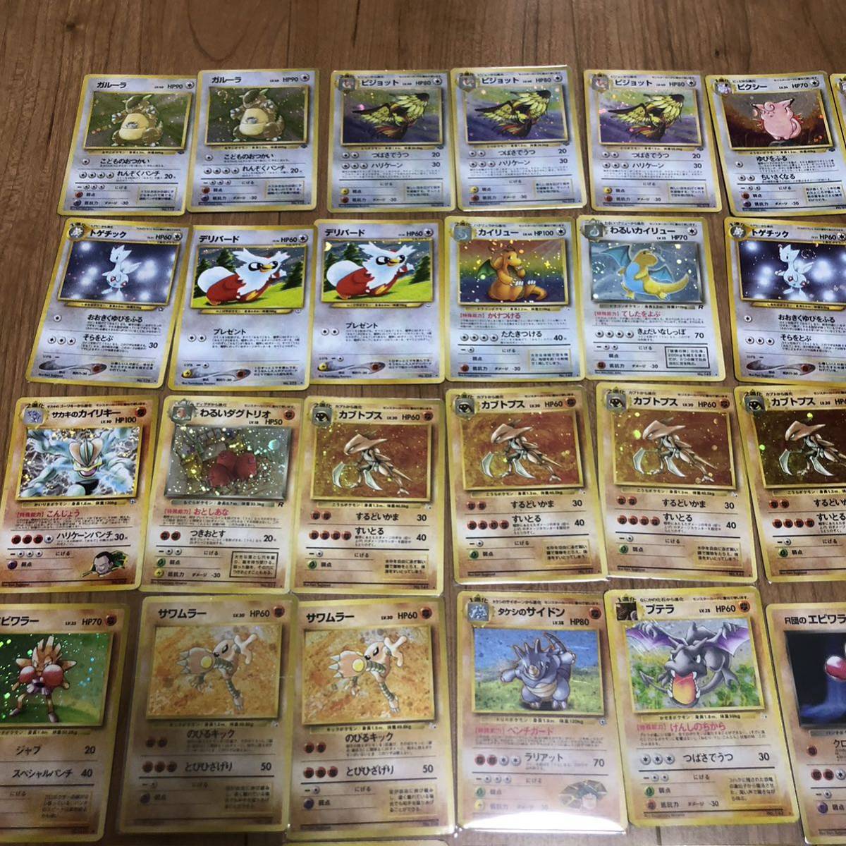 ポケモンカード 旧裏 旧裏面 キラ115枚 まとめ売り ② ポケモンカード 旧裏 旧裏面 キラ115枚 まとめ売り ②