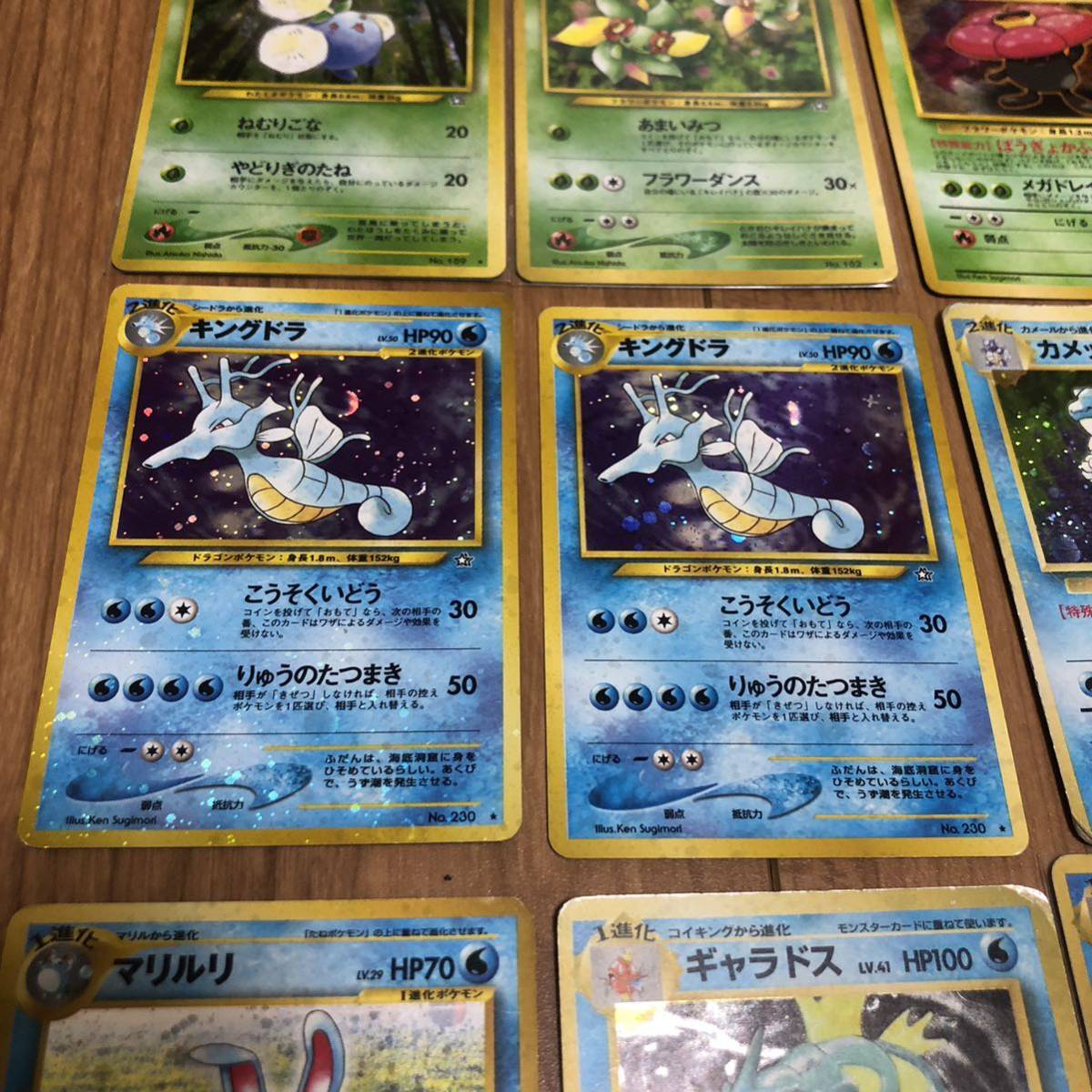 ポケモンカード 旧裏 旧裏面 キラ115枚 まとめ売り ② ポケモンカード 旧裏 旧裏面 キラ115枚 まとめ売り ②