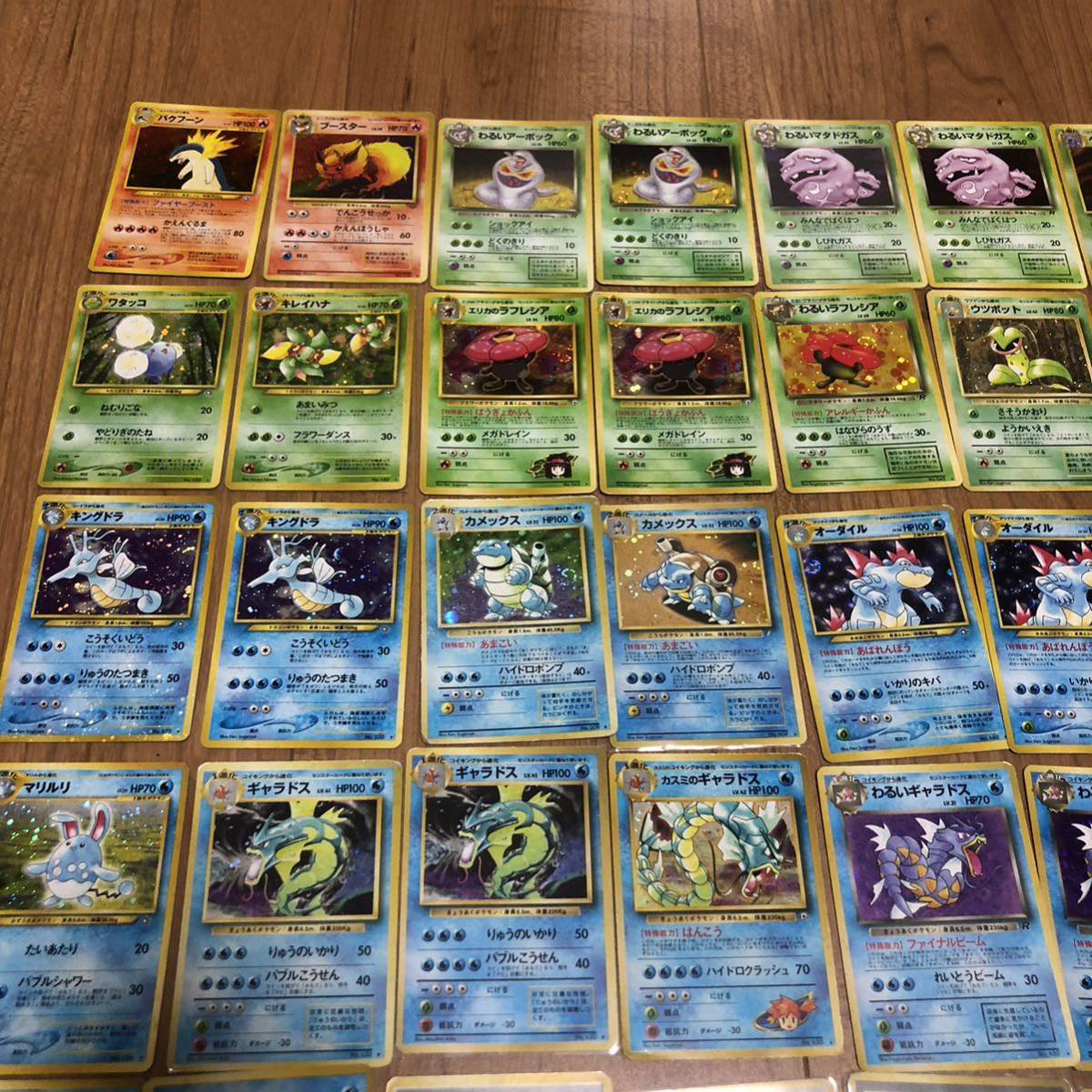 ポケモンカード 旧裏 旧裏面 キラ115枚 まとめ売り ② ポケモンカード 旧裏 旧裏面 キラ115枚 まとめ売り ②